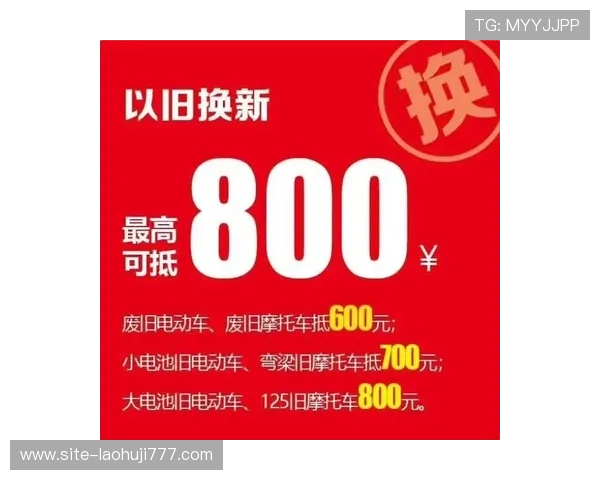 多宝电子官网线上线下同步促销活动,享受多宝电子带来的实惠与惊喜 多宝电子官网线上线下同步促销活动,享受多宝电子带来的实惠与惊喜
