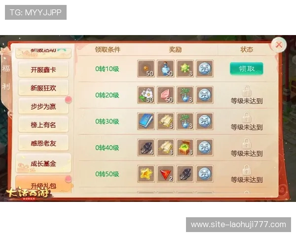 极速糖果1000试玩让玩家尽情享受糖果闯关的乐趣，赢取丰厚奖励