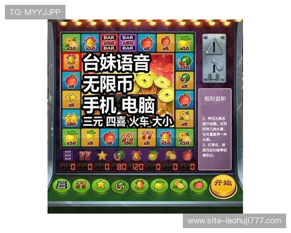 水果老虎机单机版免费下载入口，轻松获取畅享精彩游戏体验