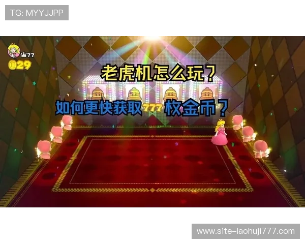 777老虎机单机版常见问题解答,帮助玩家解决游戏中遇到的各种难题 777老虎机单机版常见问题解答,帮助玩家解决游戏中遇到的各种难题