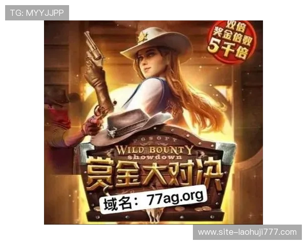 ag电子游戏官网安全可靠,提供多样化的游戏体验与优质的客户服务