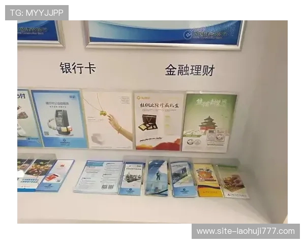 如何选择安全可靠的老虎机电子开户平台确保资金安全 如何选择安全可靠的老虎机电子开户平台确保资金安全