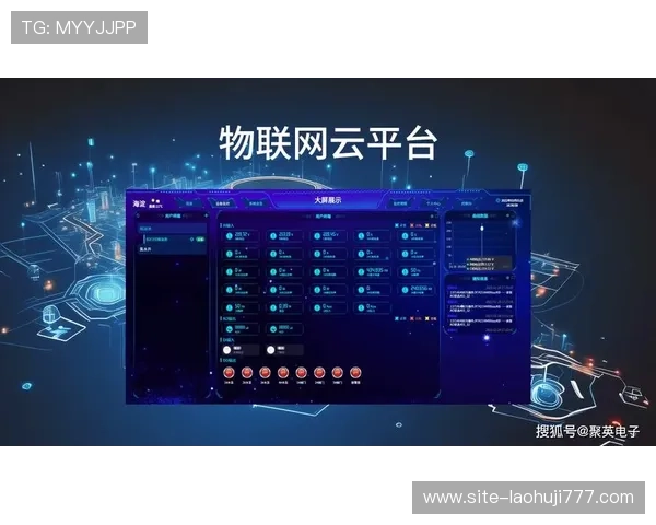 多宝电子在物联网技术中的应用场景与行业推动作用分析