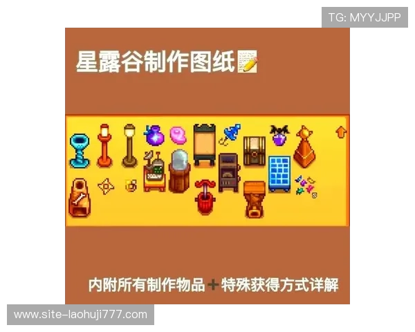 星露谷物语沙漠商店二楼老虎机的最佳押注策略与风险控制技巧