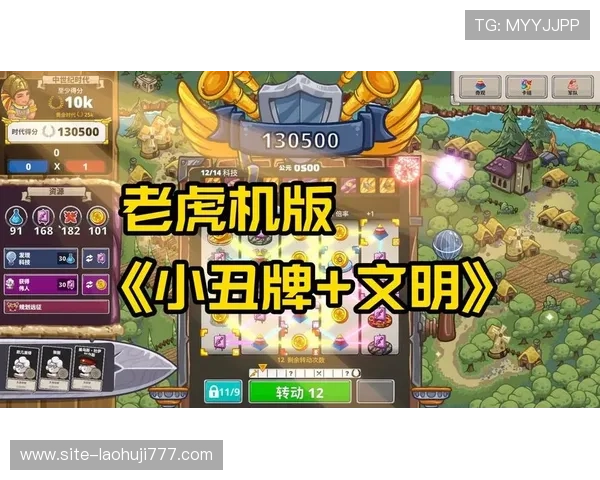 热门老虎机小游戏排行榜带你发现最受欢迎的游戏