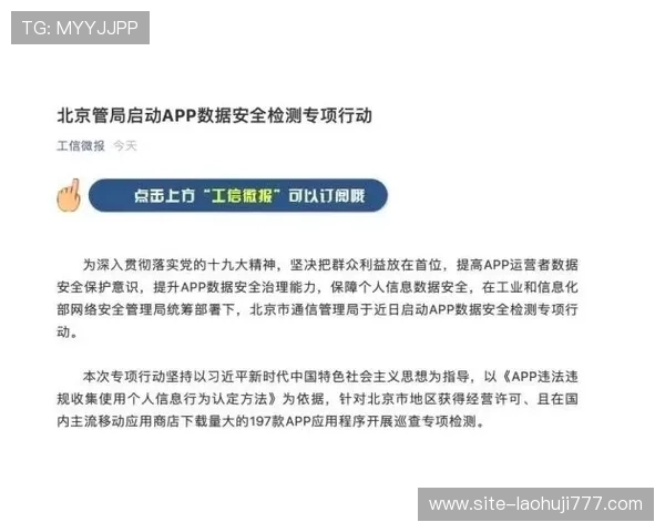playace对战平台安全保障措施详解,保障玩家账号与数据安全的最佳实践 playace对战平台安全保障措施详解,保障玩家账号与数据安全的最佳实践