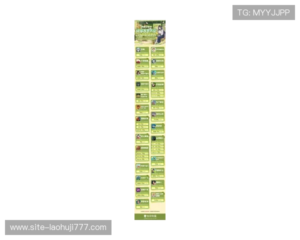 PP电子平台游热门游戏推荐及最新优惠活动一站式了解助你快速找到心仪的游戏内容 PP电子平台游热门游戏推荐及最新优惠活动一站式了解助你快速找到心仪的游戏内容