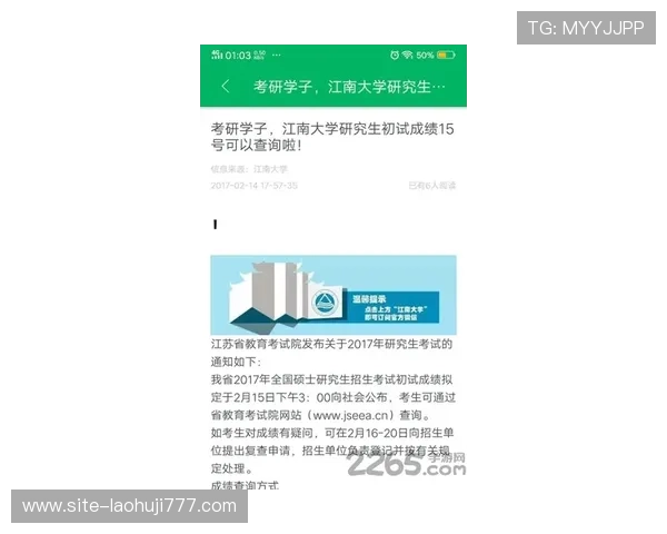 九五至尊电子app游艺平台的安全保障措施全面解析保障玩家资金安全