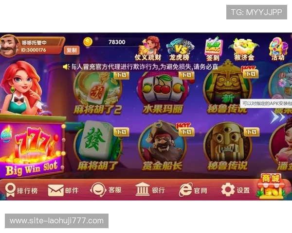 优化画面和操作体验的PC单机麻将游戏，带来沉浸式的传统麻将娱乐体验