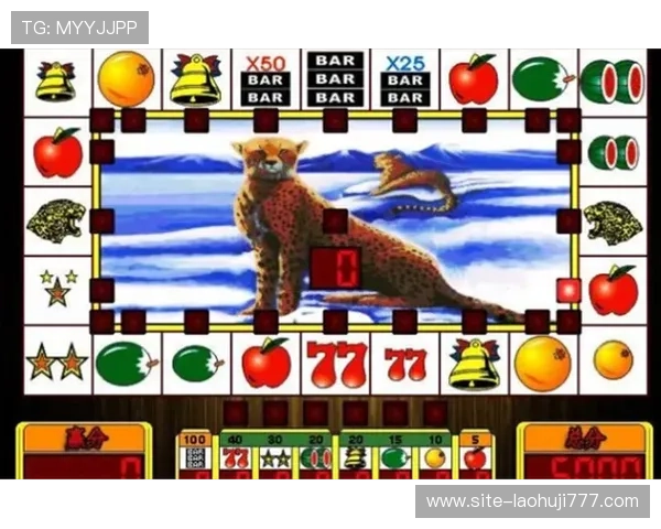 全面解析旧版街机奔驰宝马老虎机的玩法规则与最佳操作策略提升胜率