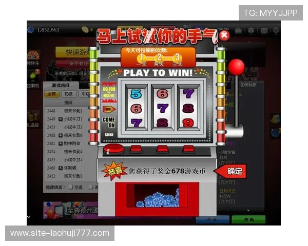 如何判断老虎机的图案图片数量以及这些图片在提升游戏趣味性中的作用 如何判断老虎机的图案图片数量以及这些图片在提升游戏趣味性中的作用