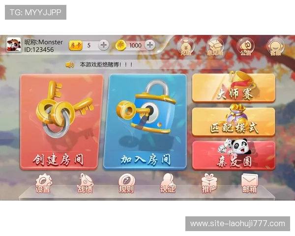 麻将胡了免费试玩活动火热开启立即注册享受无限畅玩的精彩棋牌体验