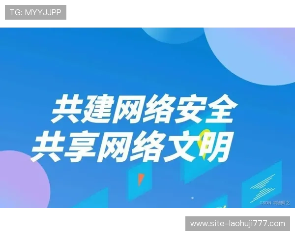 MG游戏盒子安全保障措施详解，确保玩家游戏过程中的隐私与数据安全