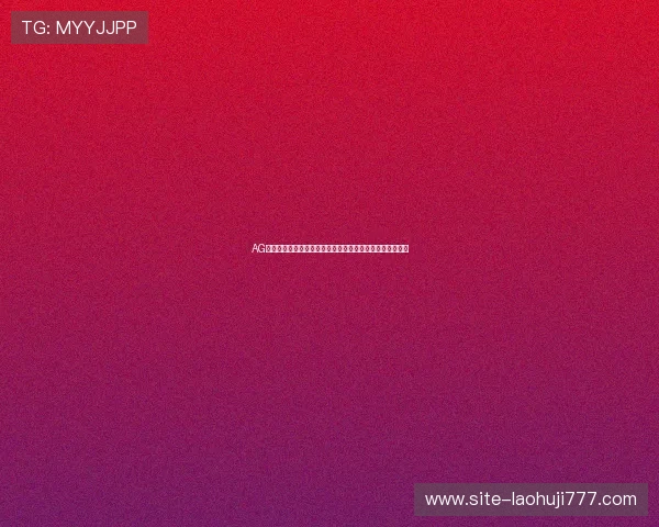 AG娱乐推出世界杯专题竞猜活动,增强球迷参与感与互动体验