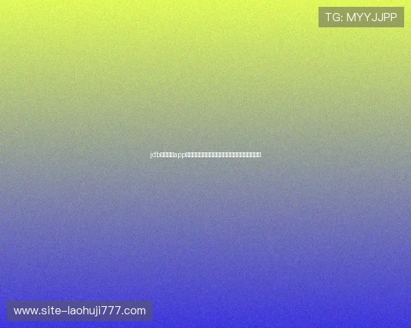 jdb电子夺宝app在世界杯期间的最新赛事资讯与精彩瞬间全景报道 jdb电子夺宝app在世界杯期间的最新赛事资讯与精彩瞬间全景报道