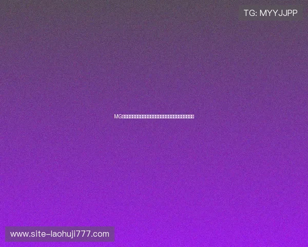 MG游戏网站入口为用户呈现丰富的世界杯主题体育新闻与赛事分析
